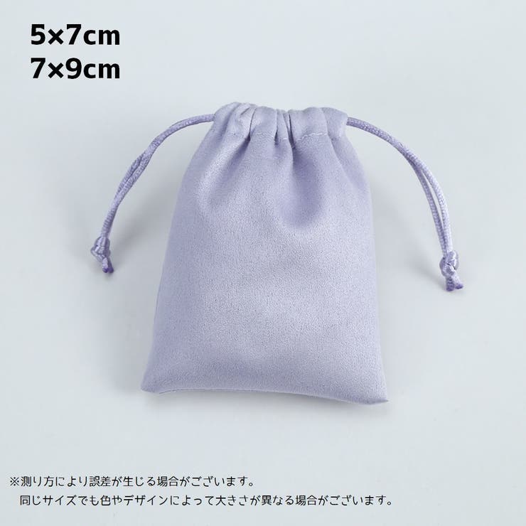 巾着ポーチ 巾着袋 小物入れ | PlusNao | 詳細画像12 
