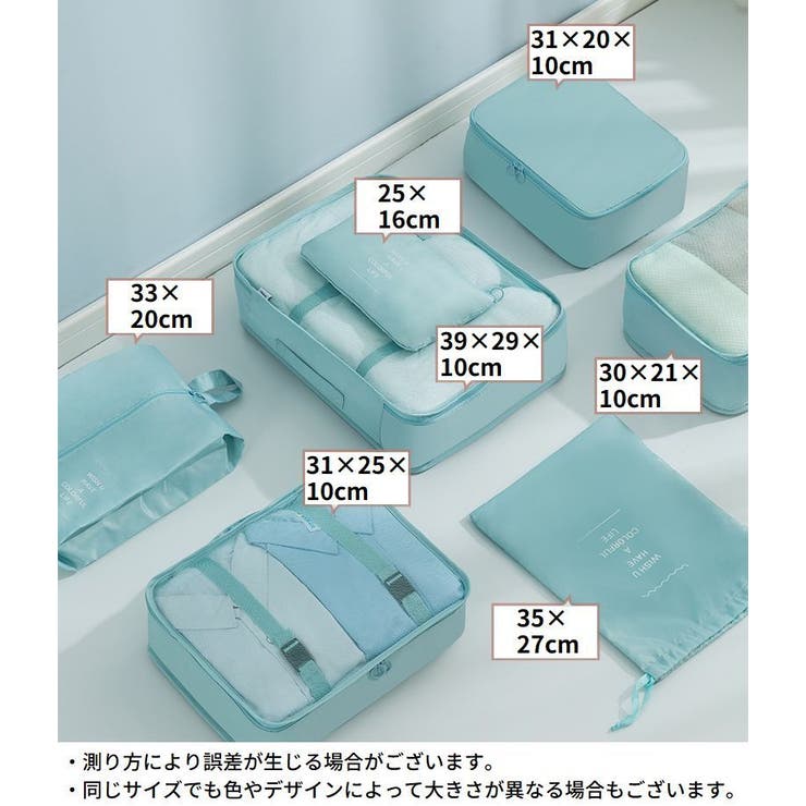 トラベルポーチ7点セット 出張 旅行用 | PlusNao | 詳細画像19 