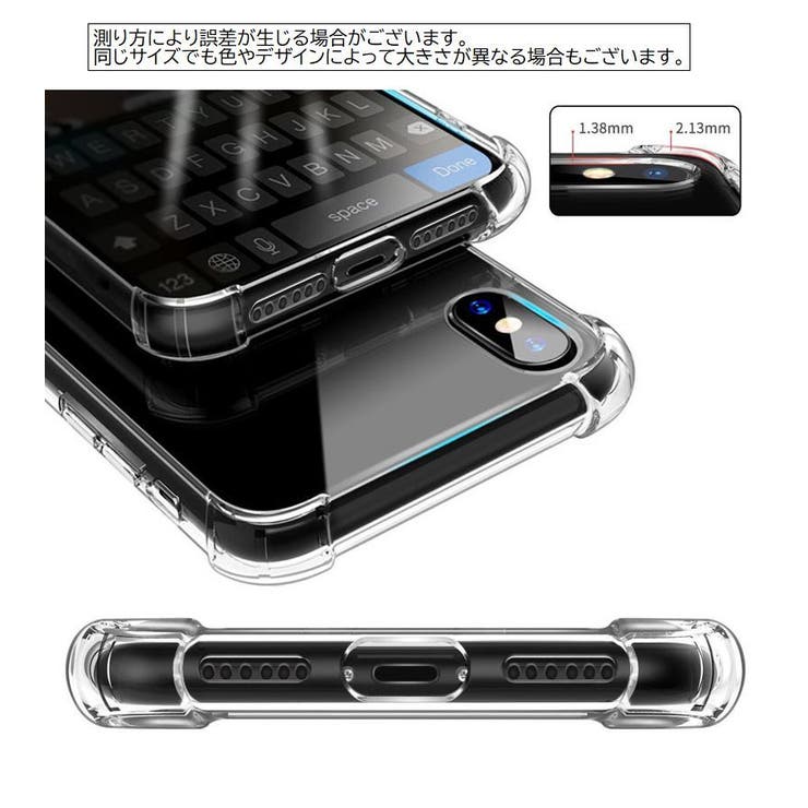 iPhoneケース カバー スマホケース | PlusNao | 詳細画像15 