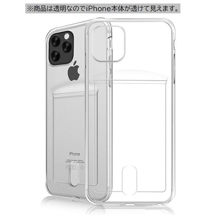iPhoneケース カバー スマホケース | PlusNao | 詳細画像7 