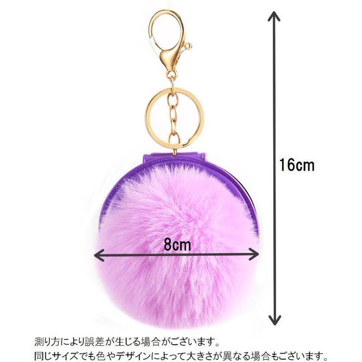 バッグチャーム キーホルダー ミラー付き[品番：FQ000192318
