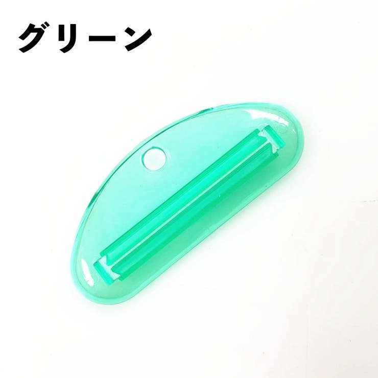 チューブ絞り器 2個セット 押出器 | PlusNao | 詳細画像15 