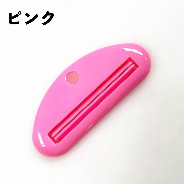 チューブ絞り器 2個セット 押出器 | PlusNao | 詳細画像9 