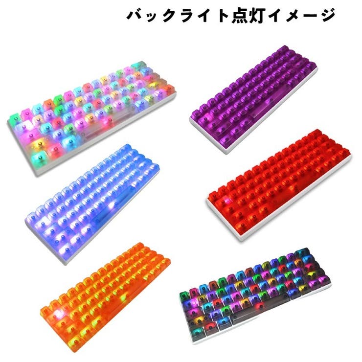 カラーキーキャップ 104キー カナなし | PlusNao | 詳細画像10 