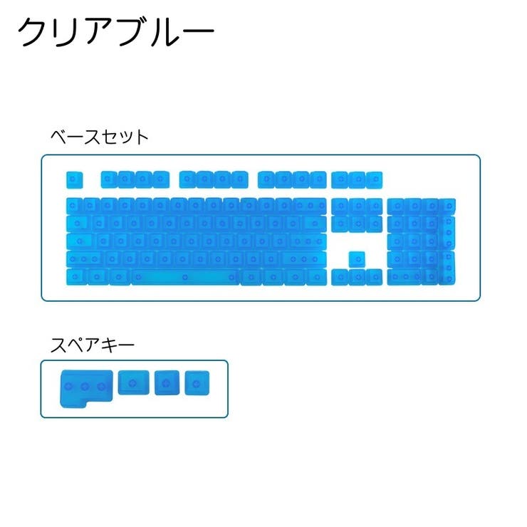 カラーキーキャップ 104キー カナなし | PlusNao | 詳細画像12 