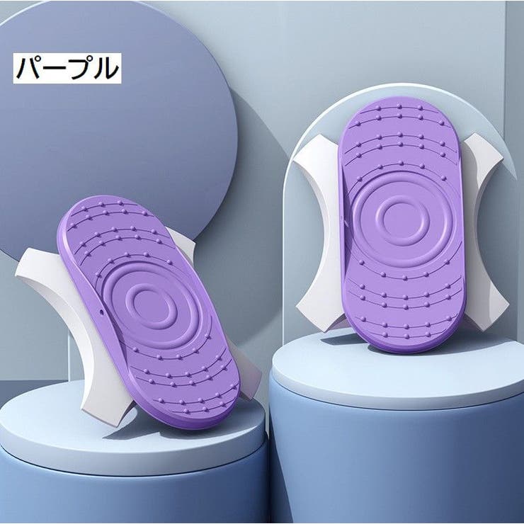 ツイストボード ツイスト運動器 スピンボード | PlusNao | 詳細画像15 