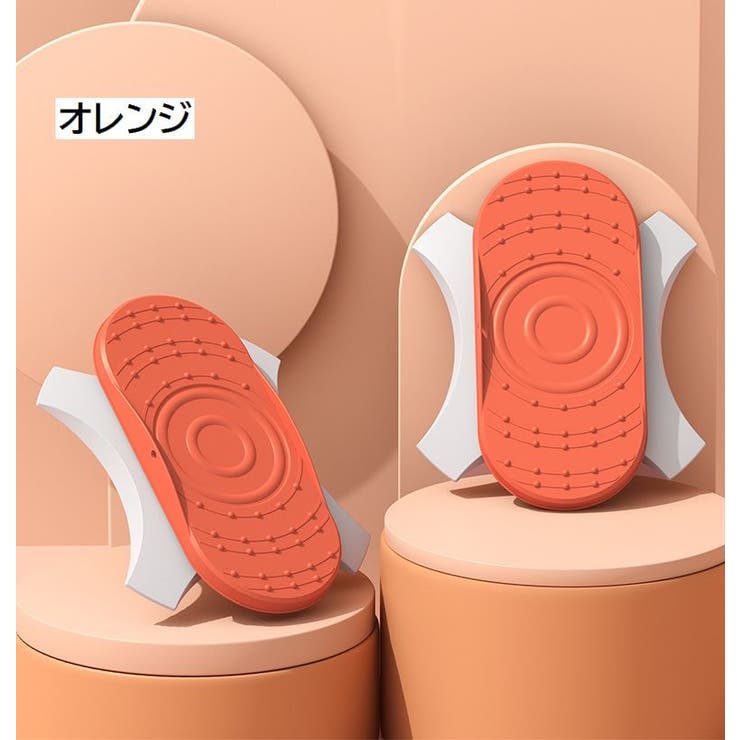 ツイストボード ツイスト運動器 スピンボード | PlusNao | 詳細画像18 