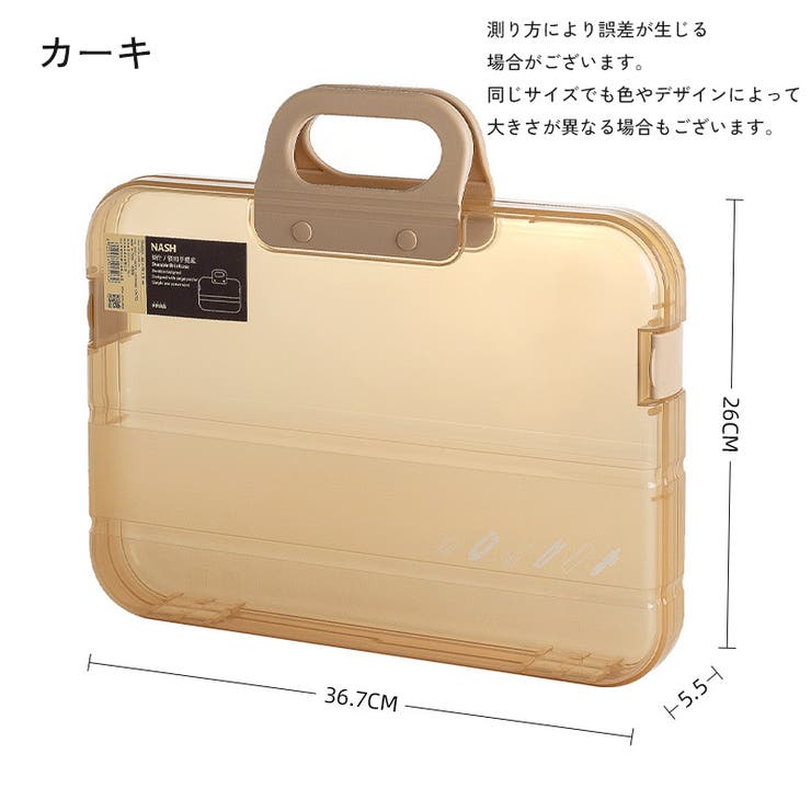 ファイルケース ファイルボックス 取っ手付き[品番：FQ000177698