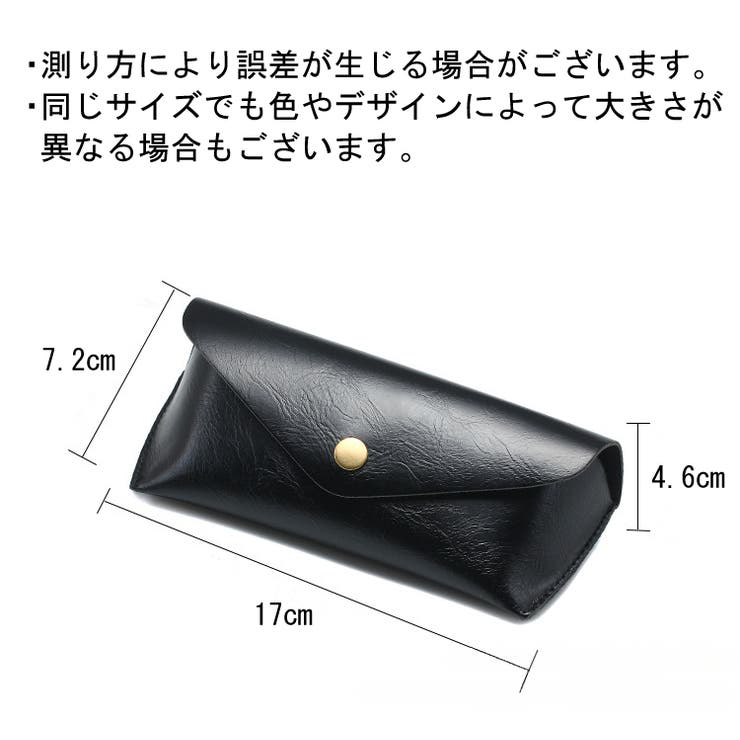 眼鏡ケース メンズ レディース | PlusNao | 詳細画像17 