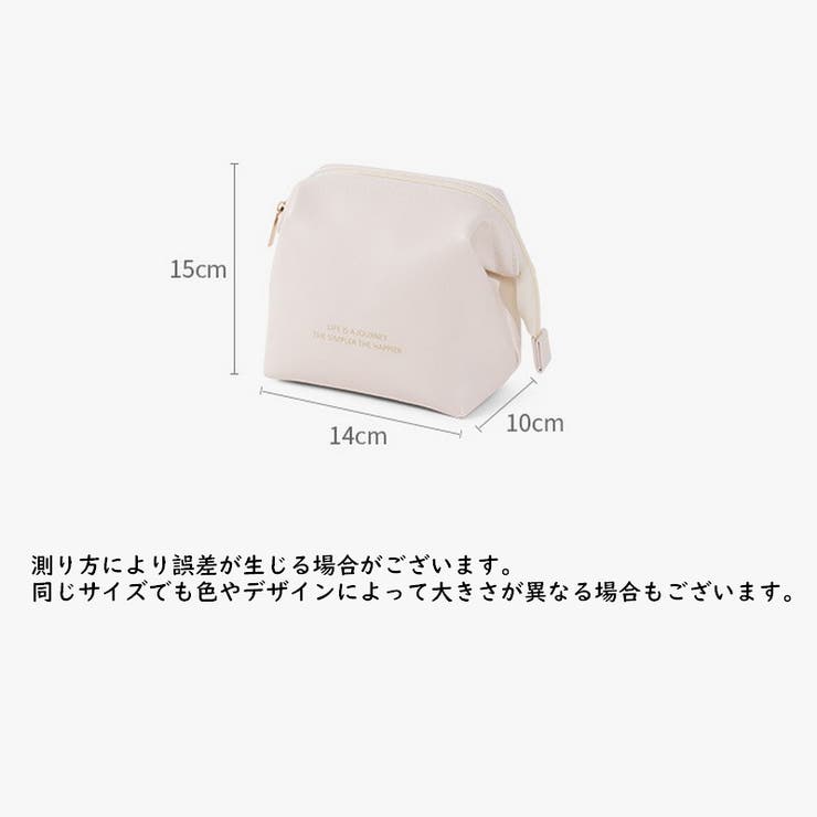 化粧ポーチ メイクポーチ コスメ用品 | PlusNao | 詳細画像19 