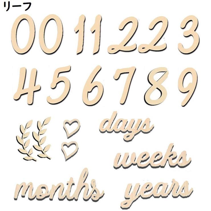 レターバナー 木製 ベビー | PlusNao | 詳細画像5 