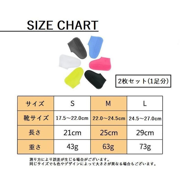 シューズカバー 靴カバー 防水 | PlusNao | 詳細画像19 