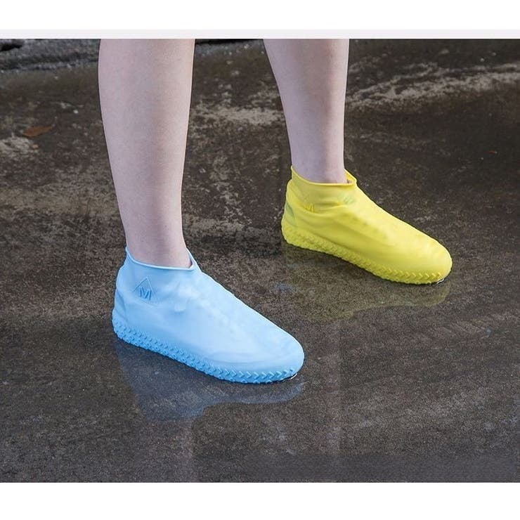 シューズカバー 靴カバー 防水 | PlusNao | 詳細画像8 