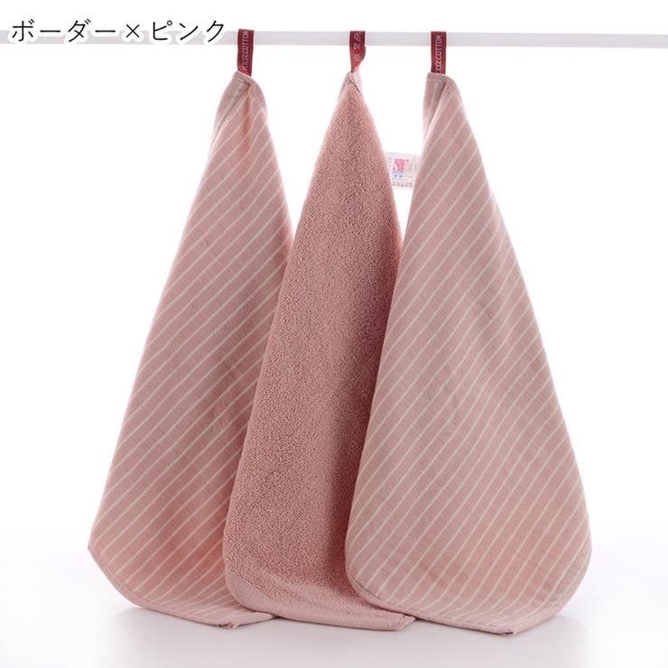 ハンドタオル 手拭きタオル バス用品 | PlusNao | 詳細画像15 