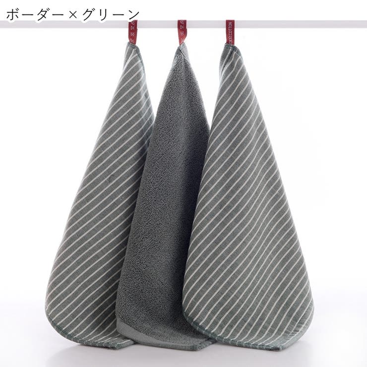 ハンドタオル 手拭きタオル バス用品 | PlusNao | 詳細画像16 