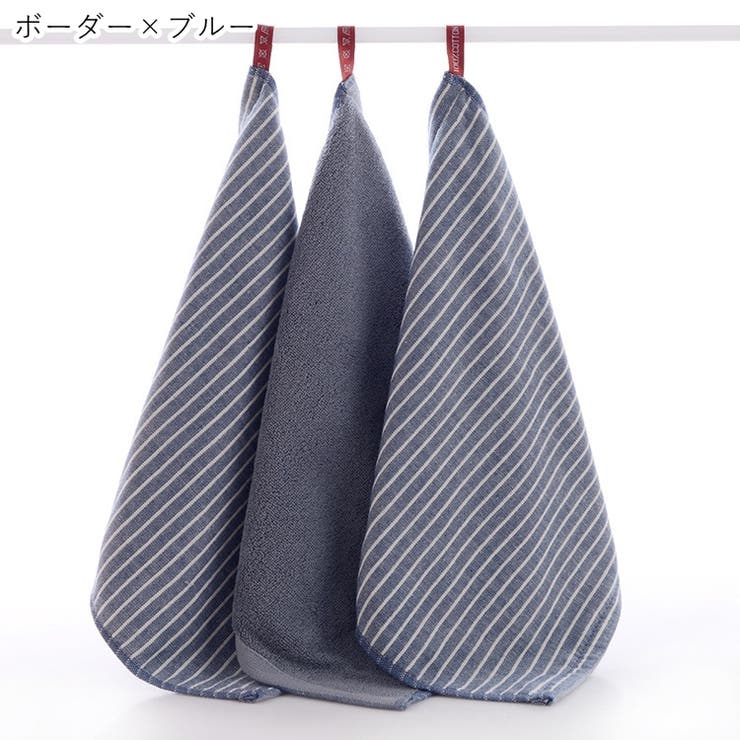ハンドタオル 手拭きタオル バス用品 | PlusNao | 詳細画像17 