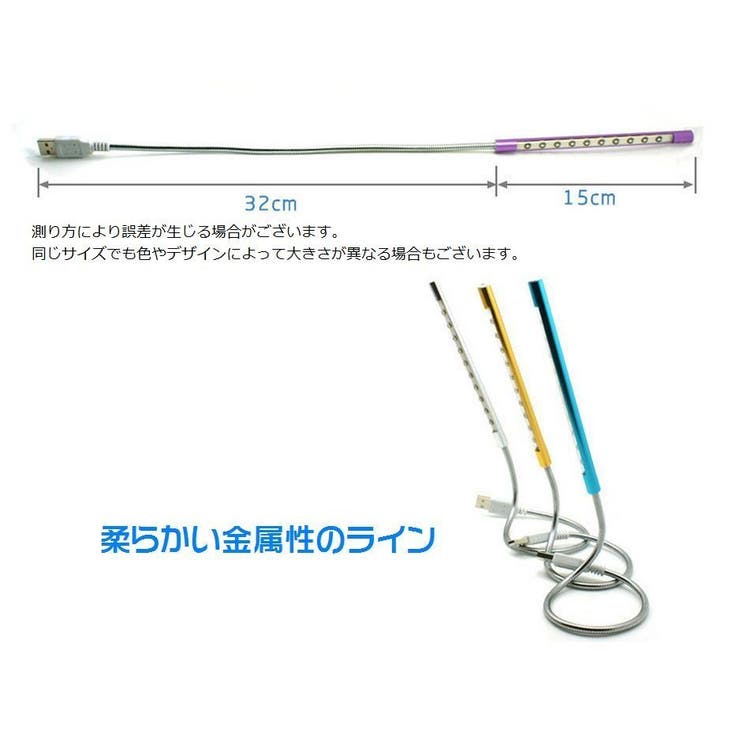 USBライト LEDライト 小型 | PlusNao | 詳細画像8 