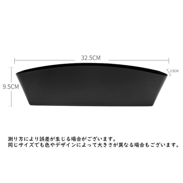 車用収納ポケット 隙間ポケット サイドポケット | PlusNao | 詳細画像10 