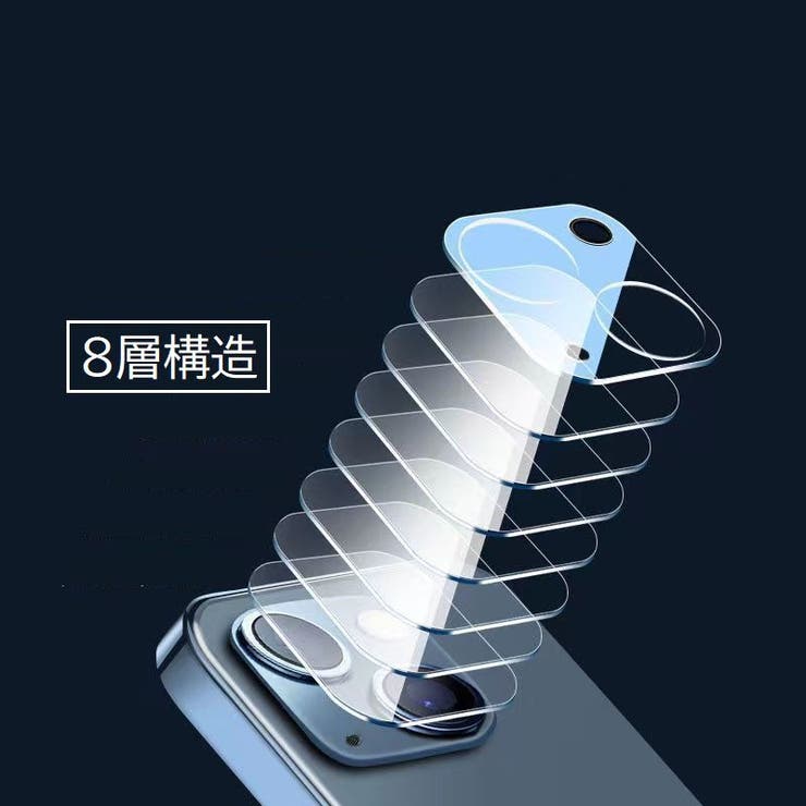 iPhoneカメラレンズカバー カメラカバー カメラレンズ保護 | PlusNao | 詳細画像4 