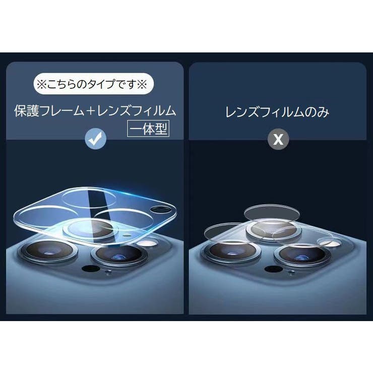 iPhoneカメラレンズカバー カメラカバー カメラレンズ保護 | PlusNao | 詳細画像5 