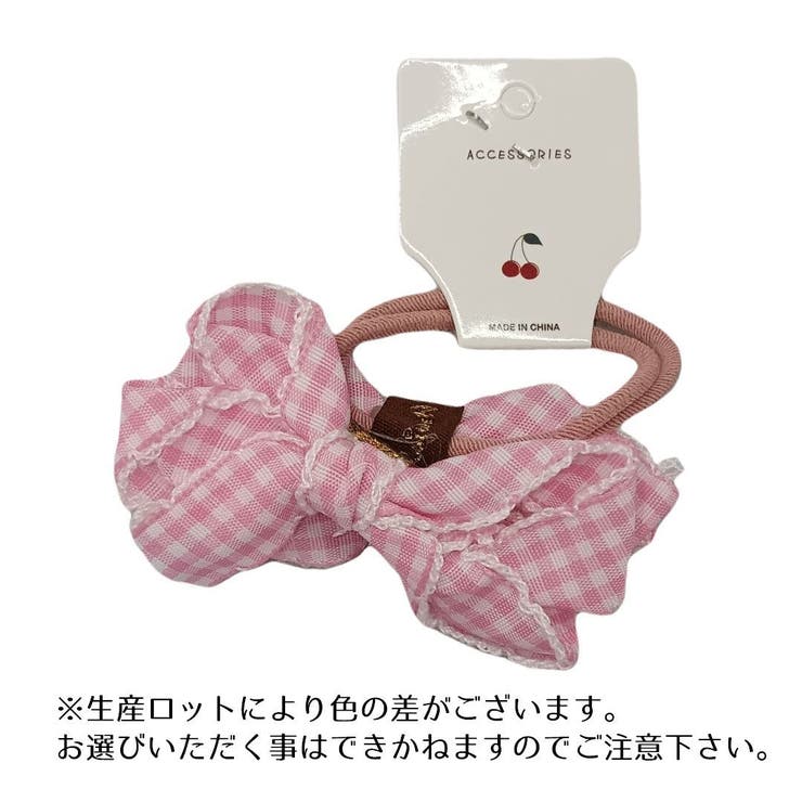ヘアゴム 髪ゴム 2個セット | PlusNao | 詳細画像13 