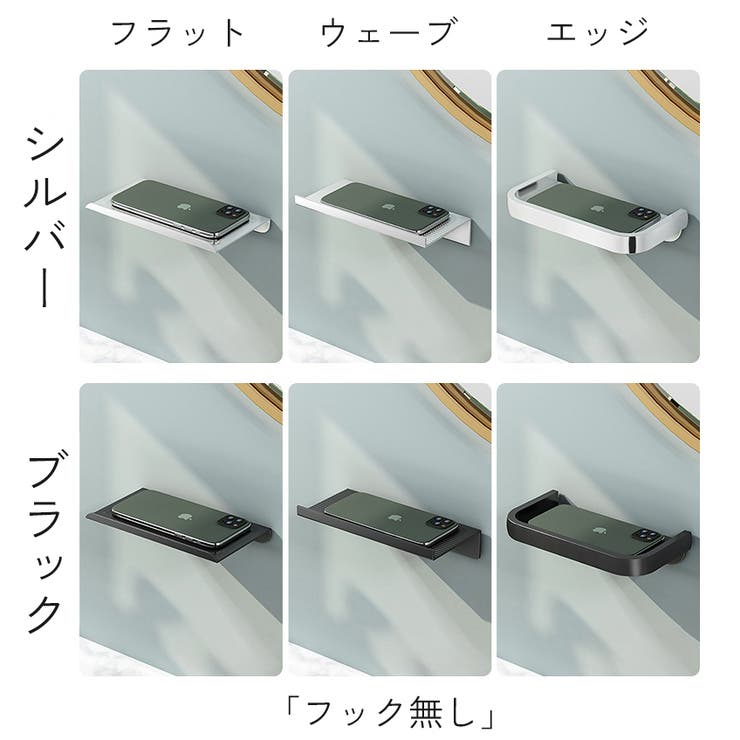 ウォールシェルフ トイレットペーパーホルダー バスラック | PlusNao | 詳細画像14 