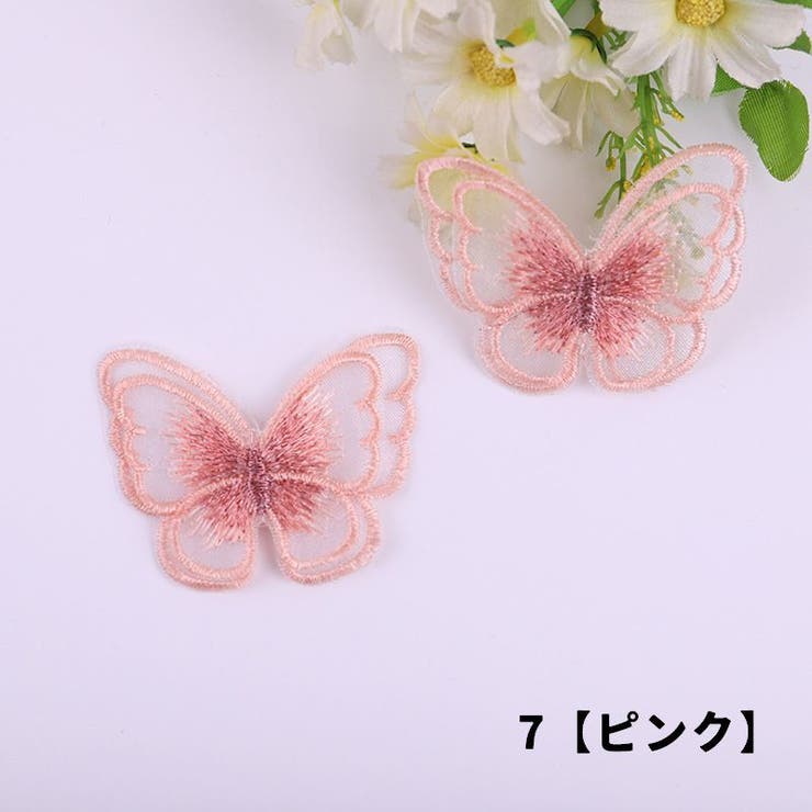 ワッペン 同色6個セット アップリケ | PlusNao | 詳細画像11 