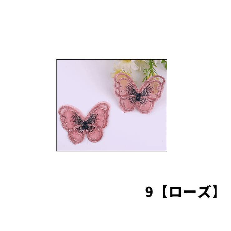 ワッペン 同色6個セット アップリケ | PlusNao | 詳細画像13 