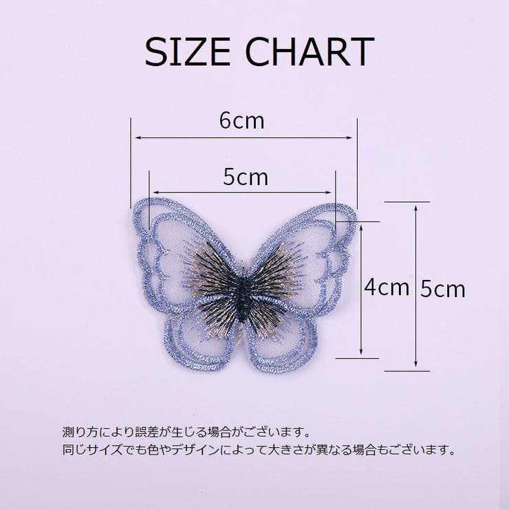 ワッペン 同色6個セット アップリケ | PlusNao | 詳細画像16 