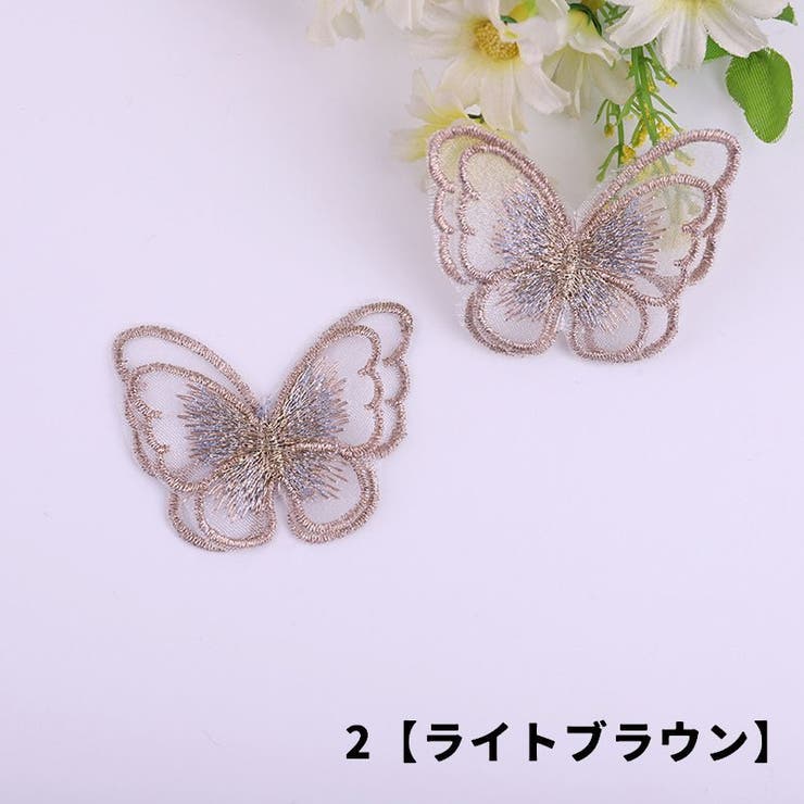 ワッペン 同色6個セット アップリケ | PlusNao | 詳細画像6 