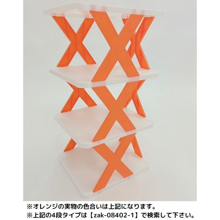 簡易シューズラック 2段 組み立て式 | PlusNao | 詳細画像3 