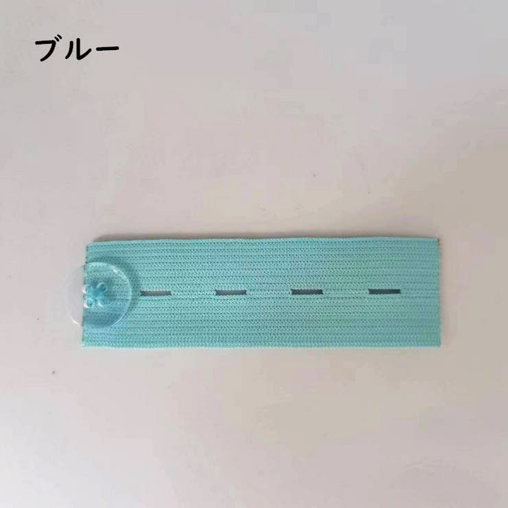 ウエスト調整ボタン 裁縫材料 DIY | PlusNao | 詳細画像4 