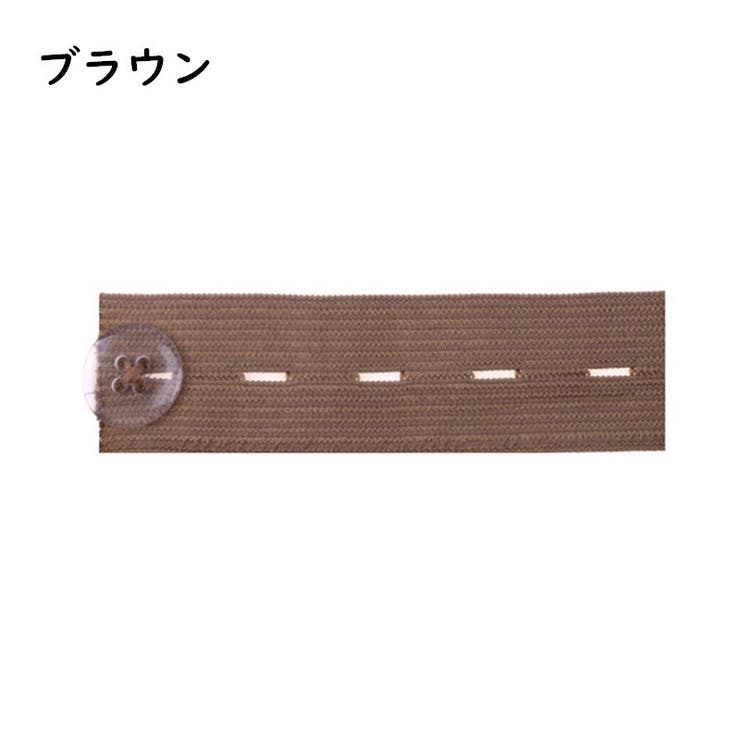 ウエスト調整ボタン 裁縫材料 DIY | PlusNao | 詳細画像6 