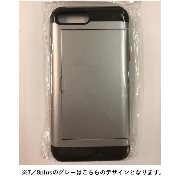iPhoneケース iPhoneカバー スマホケース | PlusNao | 詳細画像20 
