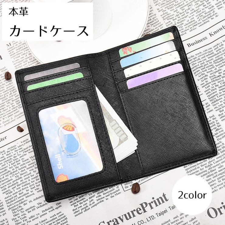 カードケース カード入れ メンズ | PlusNao | 詳細画像1 