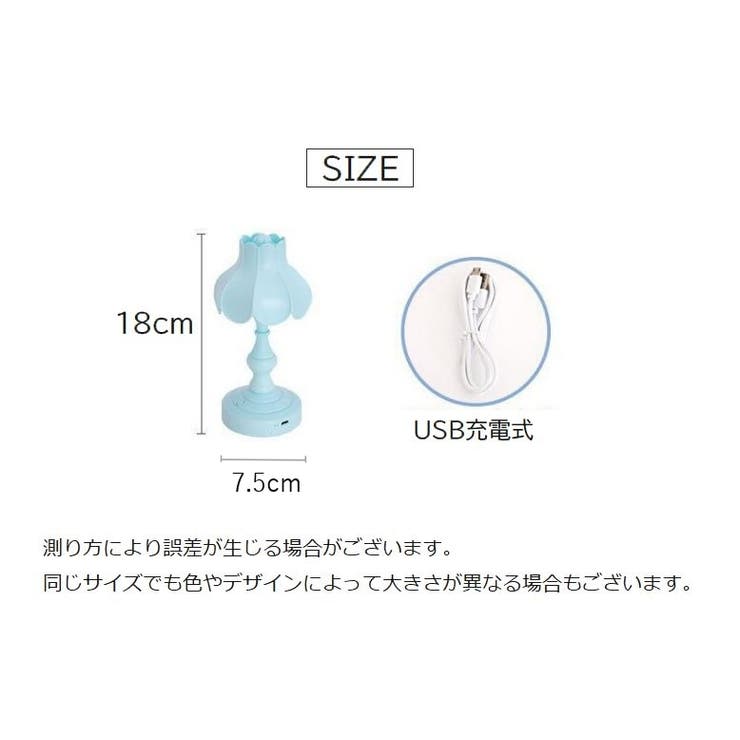 テーブルランプ テーブルライト LED | PlusNao | 詳細画像20 