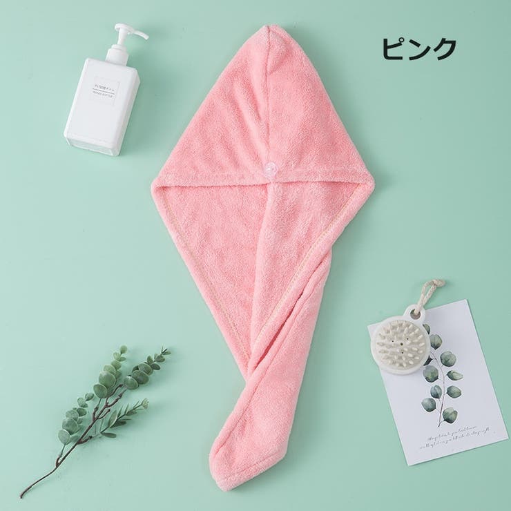 ヘアドライタオル タオルキャップ ドライキャップ | PlusNao | 詳細画像14 