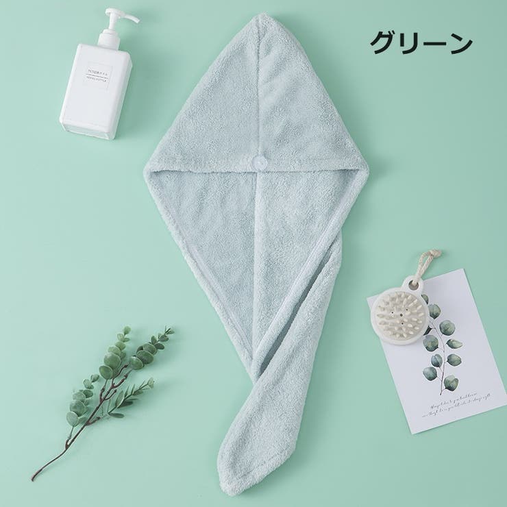 ヘアドライタオル タオルキャップ ドライキャップ | PlusNao | 詳細画像16 