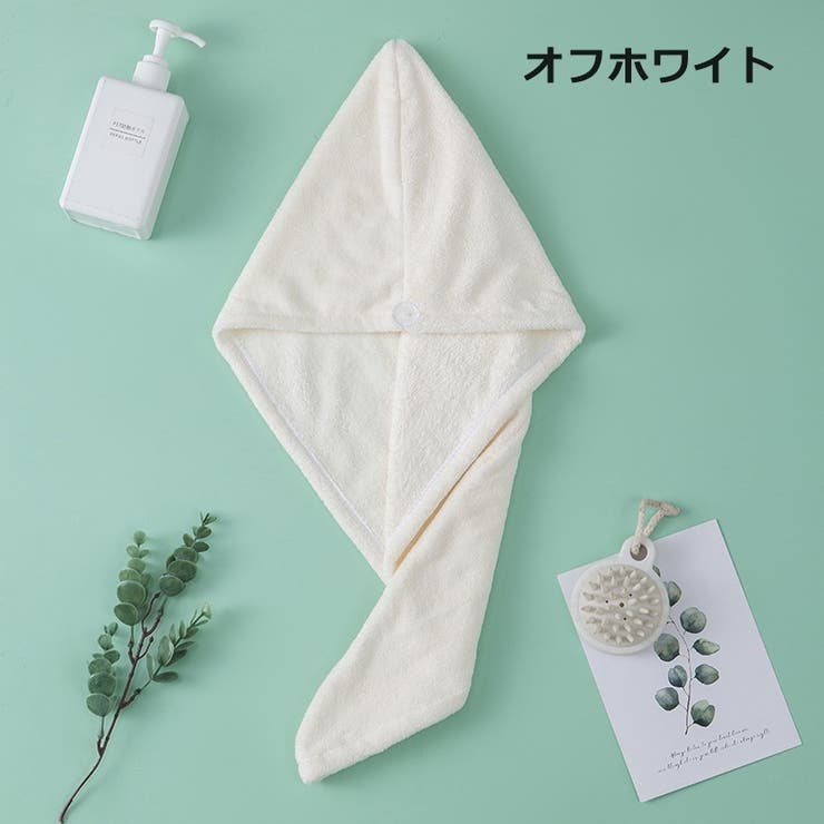 ヘアドライタオル タオルキャップ ドライキャップ | PlusNao | 詳細画像17 