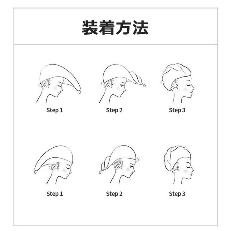ヘアドライタオル タオルキャップ ドライキャップ | PlusNao | 詳細画像9 