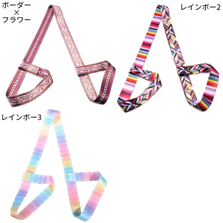 ヨガマットストラップ ショルダータイプ プリント | PlusNao | 詳細画像19 
