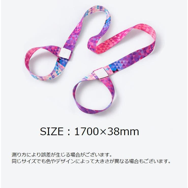 ヨガマットストラップ ショルダータイプ プリント | PlusNao | 詳細画像20 