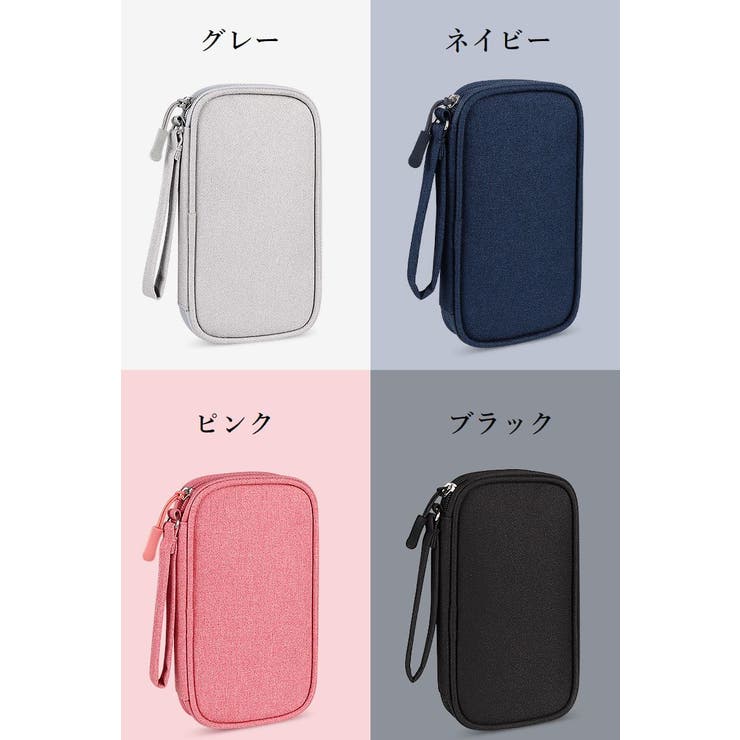 ガジェットポーチ ガジェットケース ストラップ付き | PlusNao | 詳細画像13 