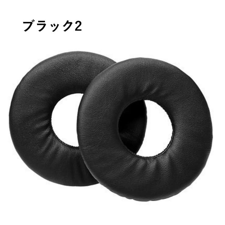 ヘッドホンイヤーパッド 左右一組セット ソニー用 | PlusNao | 詳細画像10 
