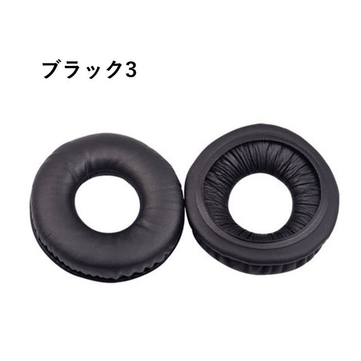 ヘッドホンイヤーパッド 左右一組セット ソニー用 | PlusNao | 詳細画像13 