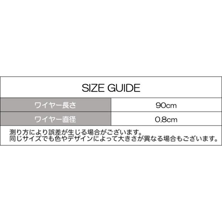 ワイヤーロック ブラケット付き 鍵式 | PlusNao | 詳細画像12 