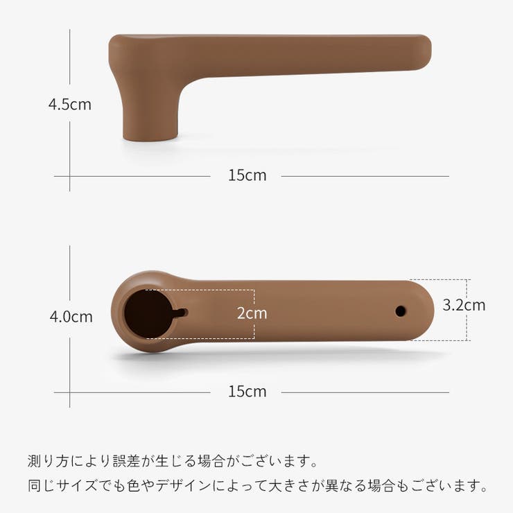 ドアノブカバー 2個セット レバーカバー | PlusNao | 詳細画像12 