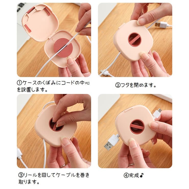 ケーブルホルダー コードリール式 ケーブル収納 | PlusNao | 詳細画像18 