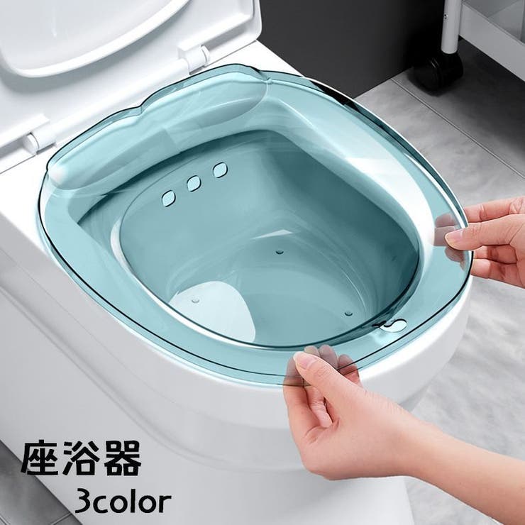座浴器 おしり洗浄用 お尻洗い[品番：FQ000206164]｜PlusNao