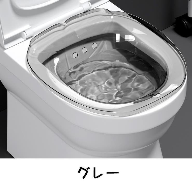 座浴器 おしり洗浄用 お尻洗い[品番：FQ000206164]｜PlusNao